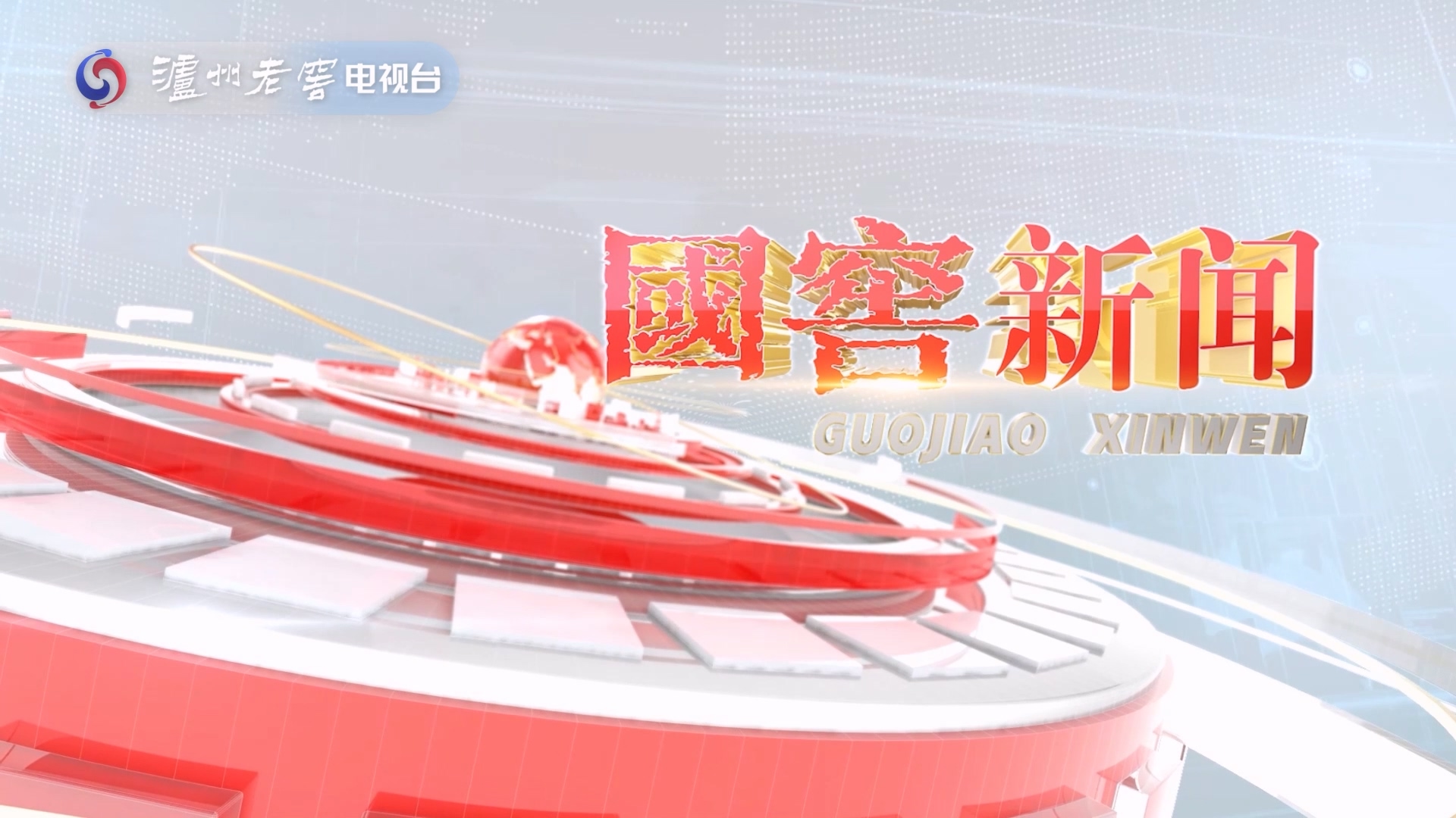 必赢亚洲·bwin(中国区)官方网站